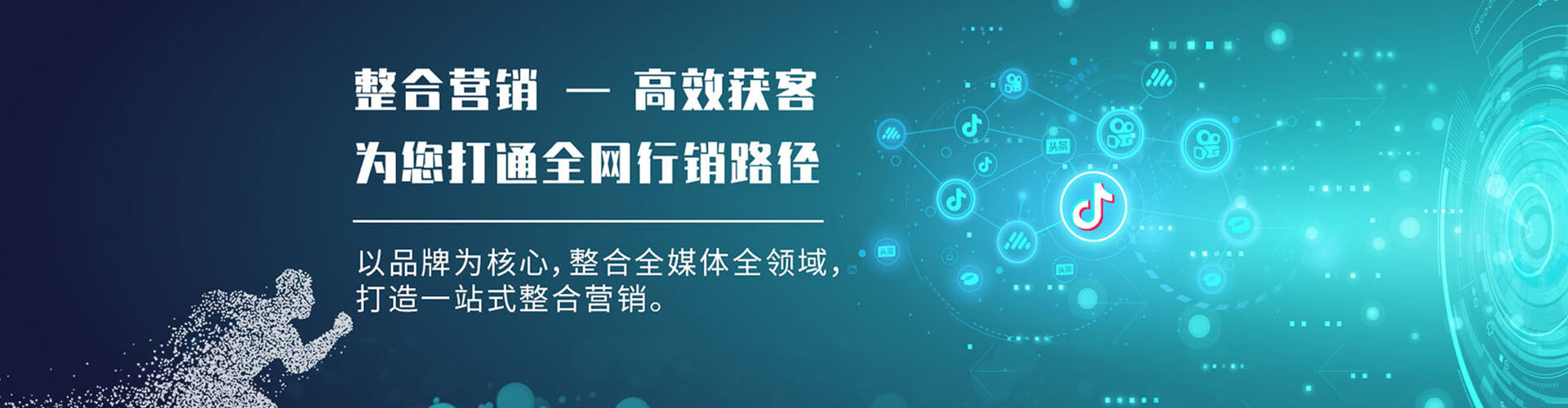 扶余信息流优化